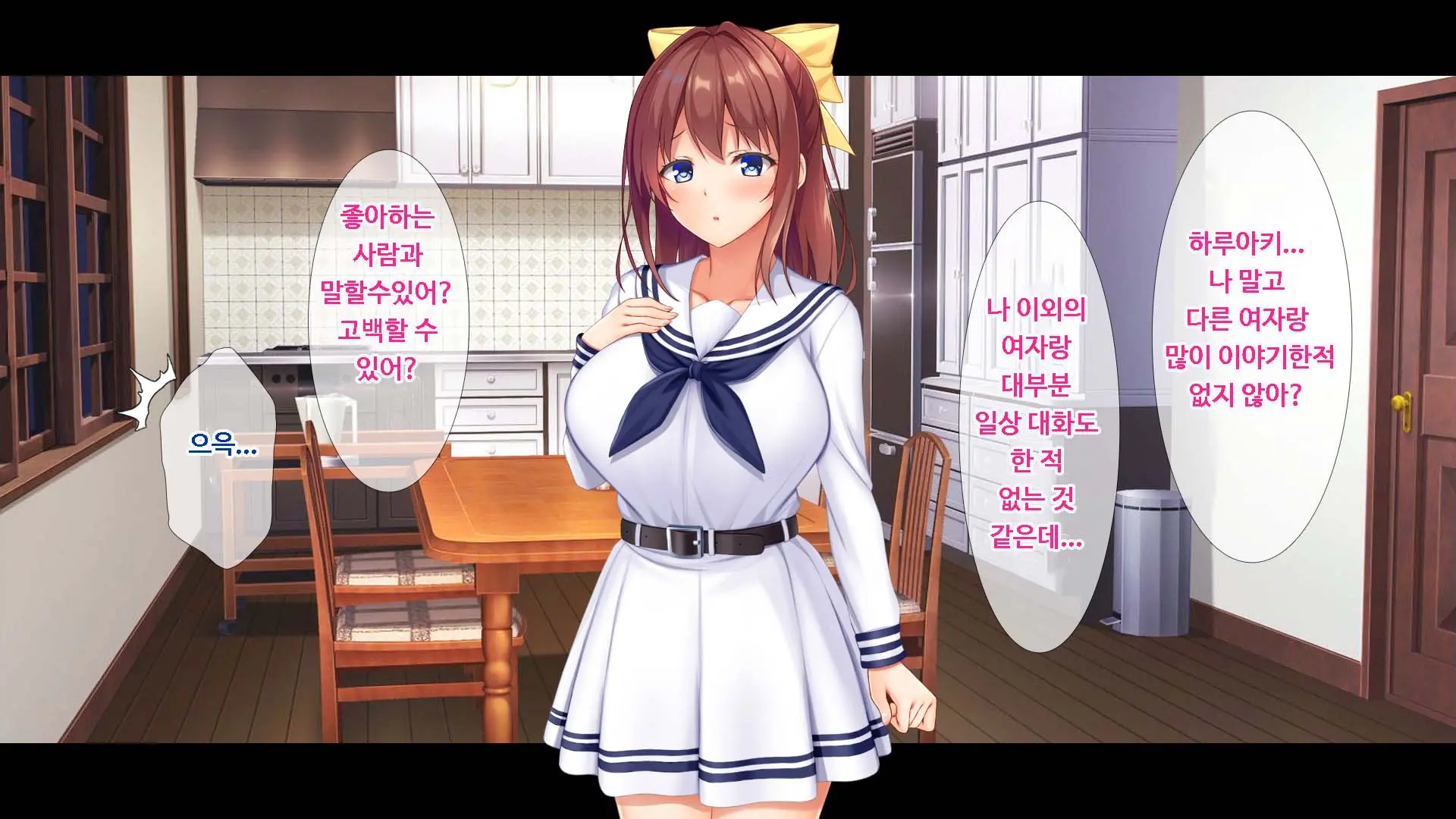 Osananajimi JK Ni Yoru Koi No Nakadashi Lesson Seikatsu ~Doutei No Ore Ga Suki Na Hito To Kokuhaku Sex Suru Made~ | JK소꿉친구의사랑의질내사정레슨성활 ~ 동정인 내가 좋아하는 사람에게 고백섹스할 때까지~